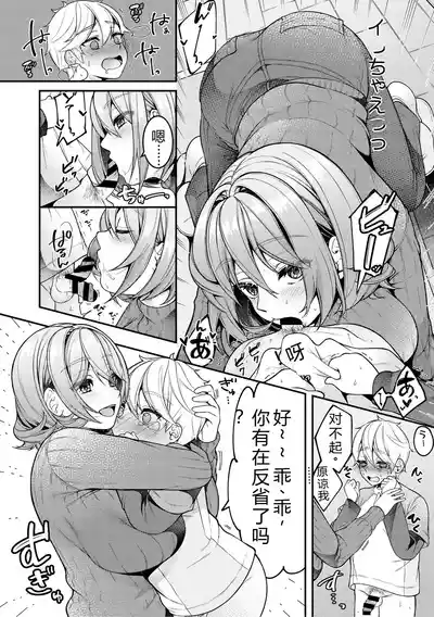 第88頁 封面 - HaSM.cc