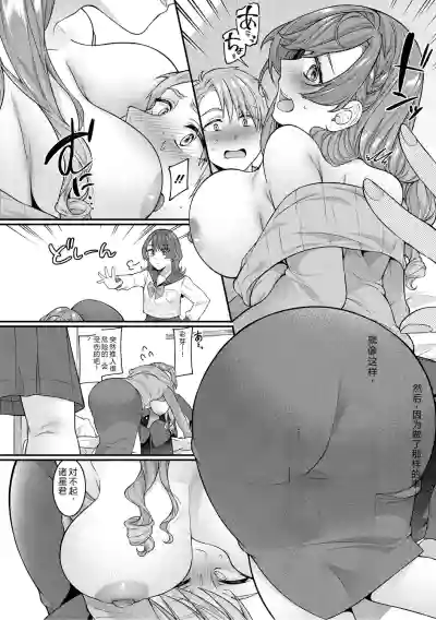 第8頁 封面 - HaSM.cc