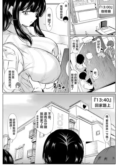 第40頁 封面 - HaSM.cc