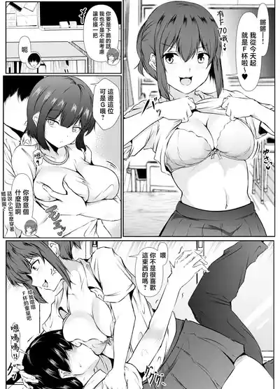 第56頁 封面 - HaSM.cc