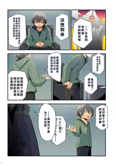第8页 封面 - HaSM.cc