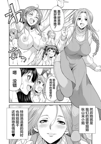 第116页 封面 - HaSM.cc