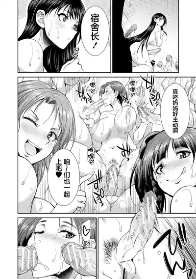 第120页 封面 - HaSM.cc