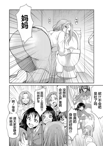 第124页 封面 - HaSM.cc