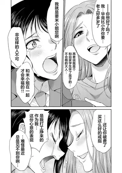 第144页 封面 - HaSM.cc