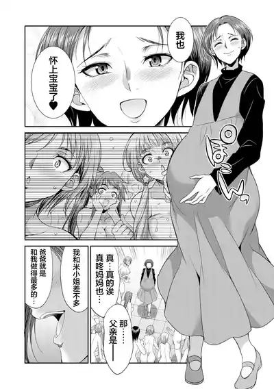 第152页 封面 - HaSM.cc