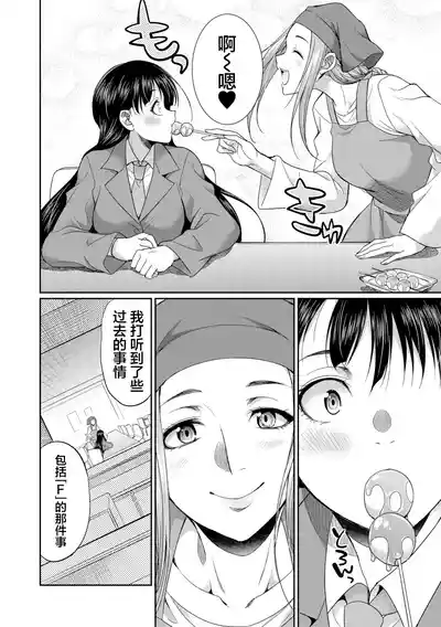 第16页 封面 - HaSM.cc