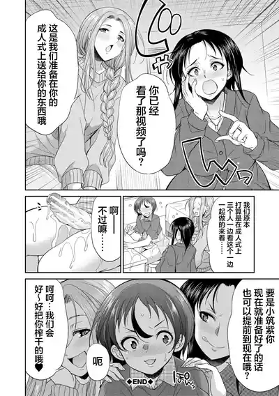 第184页 封面 - HaSM.cc