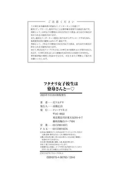 第188页 封面 - HaSM.cc