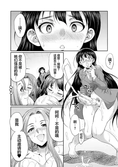 第32页 封面 - HaSM.cc