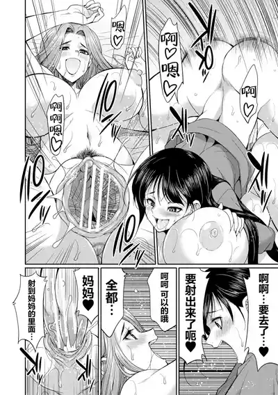 第44页 封面 - HaSM.cc