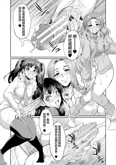 第48页 封面 - HaSM.cc