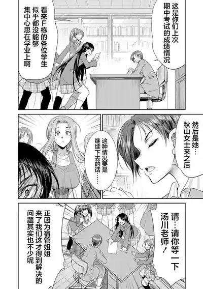 第68页 封面 - HaSM.cc