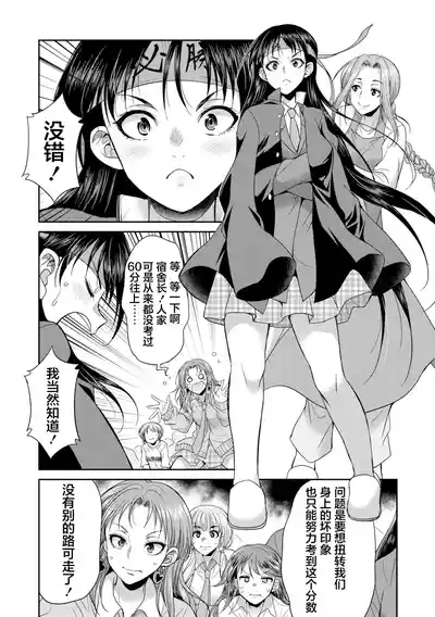第72页 封面 - HaSM.cc