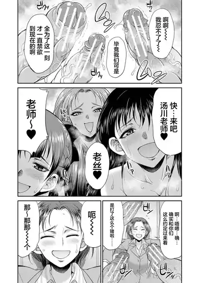第88页 封面 - HaSM.cc