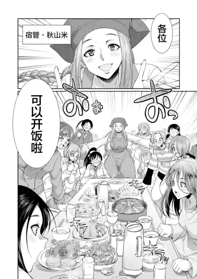 第8页 封面 - HaSM.cc