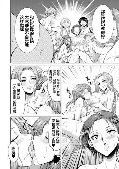 第96页 封面 - HaSM.cc