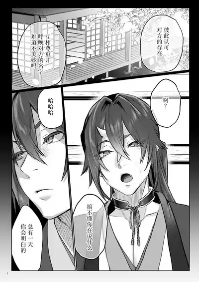 第4頁 封面 - HaSM.cc