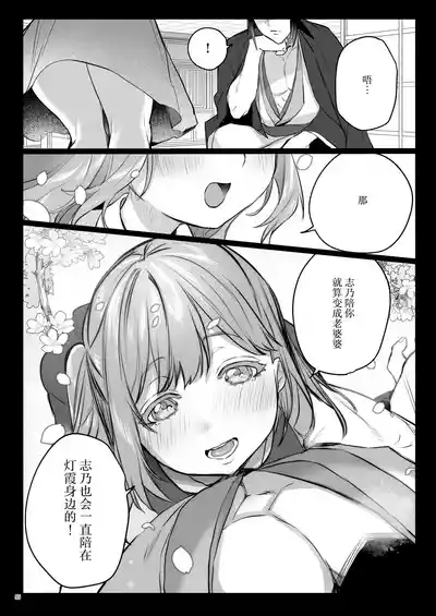 第56頁 封面 - HaSM.cc