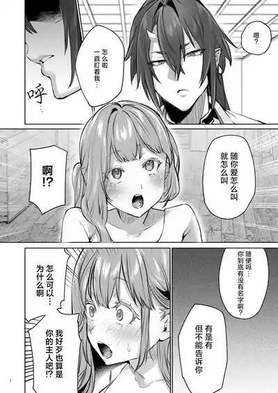第8頁 封面 - HaSM.cc