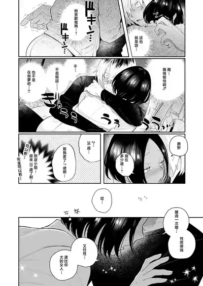 第12頁 封面 - HaSM.cc