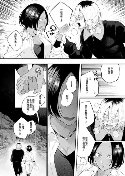 第8頁 封面 - HaSM.cc