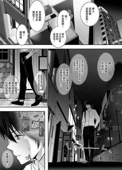 第8頁 封面 - HaSM.cc