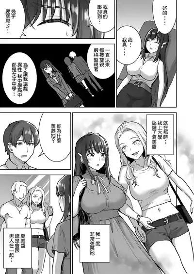 第12頁 封面 - HaSM.cc