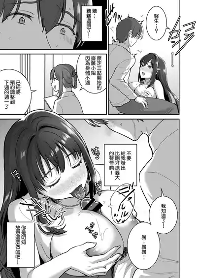 第20頁 封面 - HaSM.cc