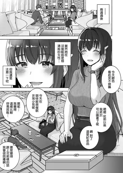 第28頁 封面 - HaSM.cc
