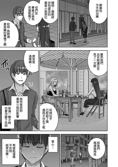 第36頁 封面 - HaSM.cc