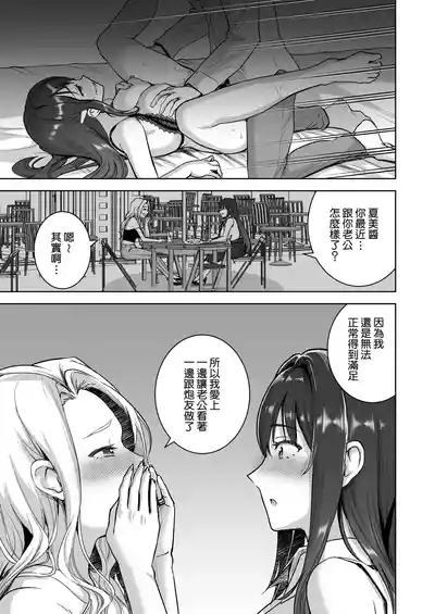 第56頁 封面 - HaSM.cc