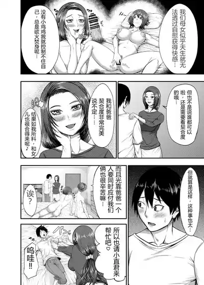 第12頁 封面 - HaSM.cc