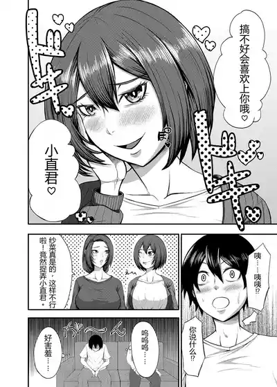 第4頁 封面 - HaSM.cc