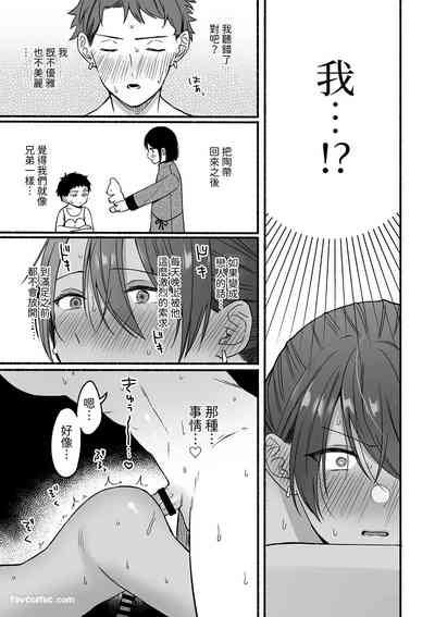 第24页 封面 - HaSM.cc