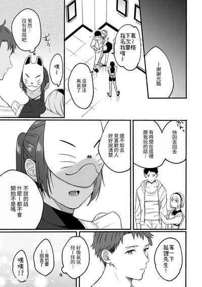 第28页 封面 - HaSM.cc