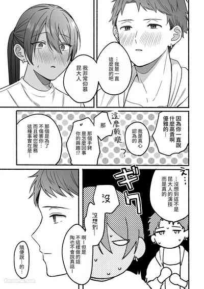 第32页 封面 - HaSM.cc