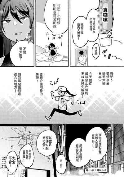 第4页 封面 - HaSM.cc