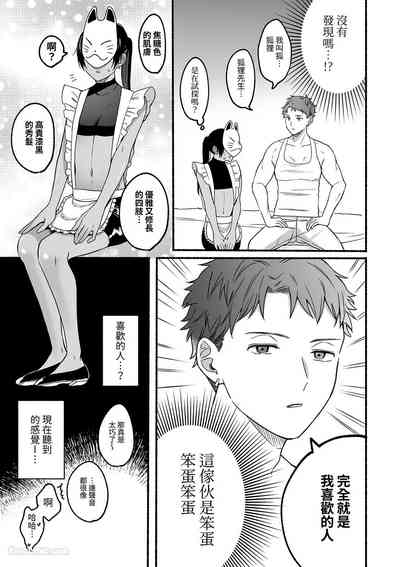 第8页 封面 - HaSM.cc