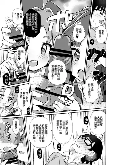 第12頁 封面 - HaSM.cc
