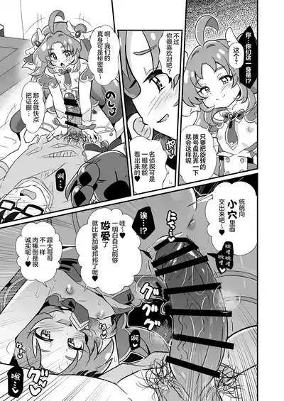 第16頁 封面 - HaSM.cc