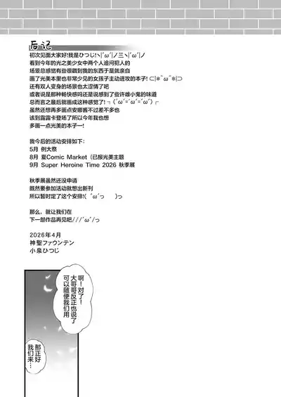 第28頁 封面 - HaSM.cc