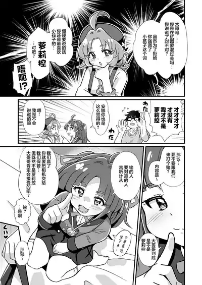 第8頁 封面 - HaSM.cc