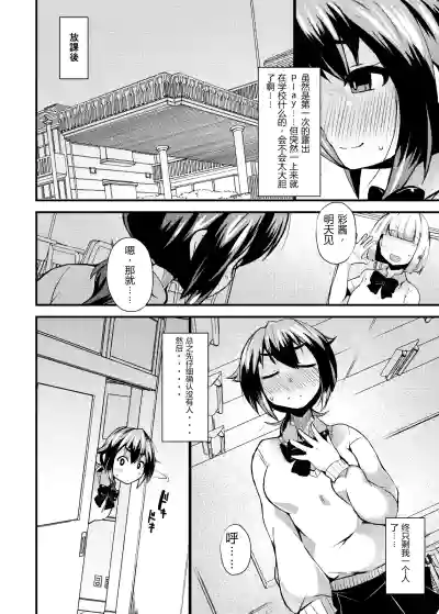 第20頁 封面 - HaSM.cc