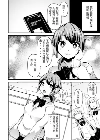 第4頁 封面 - HaSM.cc