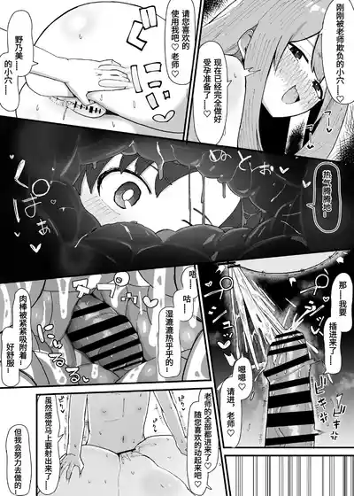 第12页 封面 - HaSM.cc