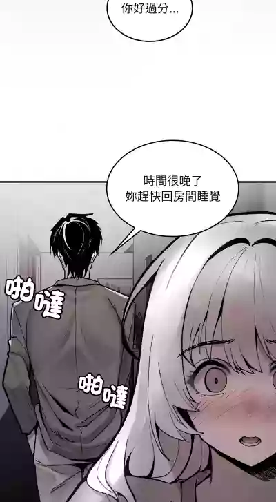 第20页 封面 - HaSM.cc