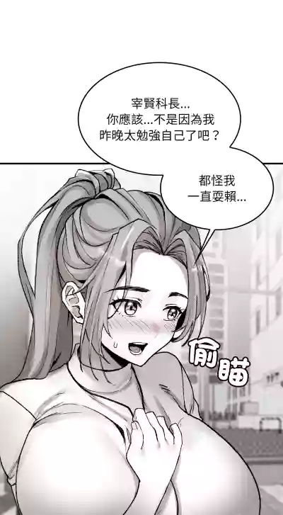 第52页 封面 - HaSM.cc