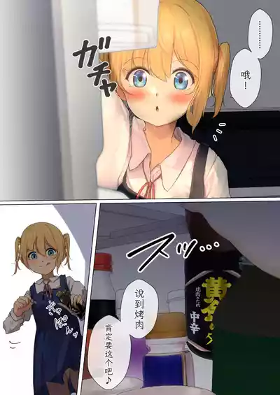 第100页 封面 - HaSM.cc