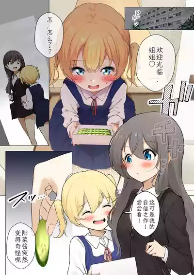 第116页 封面 - HaSM.cc